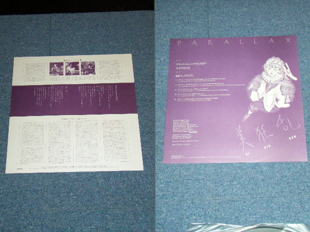画像: 美狂乱 BI KYO RAN -　パララックス PARALLAX / 1983 JAPAN ORIGINAL Used LP With OBI  
