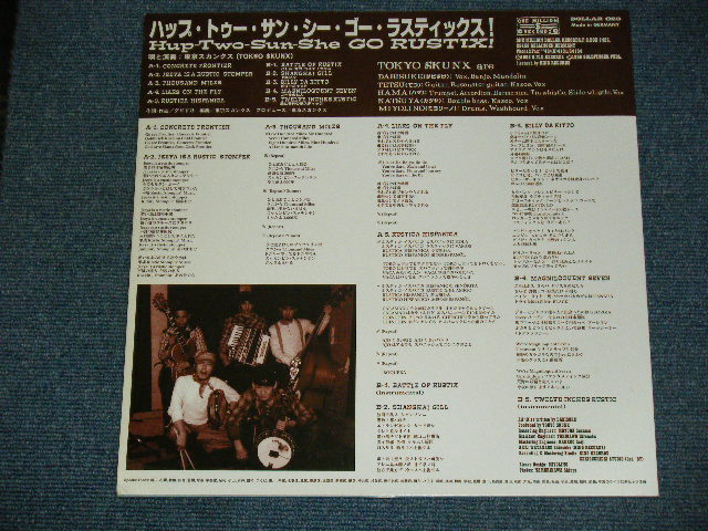 画像: 東京スカンクス　TOKYO SKUNX - HUP-TWO-SUN-SHE GO RUATIX!  /  1998 JAPAN ORIGINAL Used LP