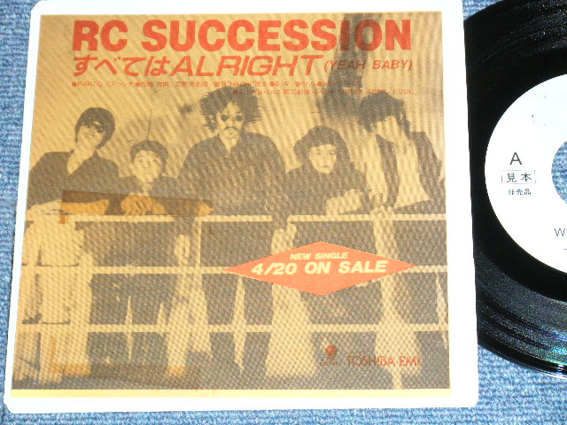 画像1: ＲＣサクセション THE RC SUCCESSION - すべてはALRIGHT SUBETEWA ALRIGHT ( PROMO ONLY JACKET ) / 1984? JAPAN ORIGINAL Promo Only Picture Jacket 7"Single