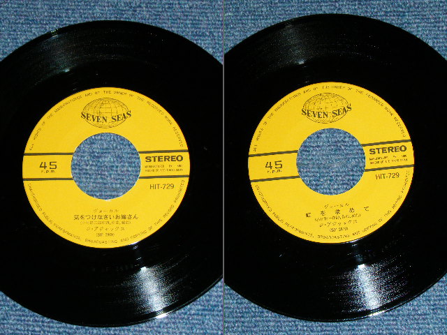 画像: ジ・アジャックス  THE A'JACKS - 気をつけなさいお嬢さん KIWO TSUKENASAI OJOSAN / 1968 JAPAN ORIGINA Used 7" SINGLE 