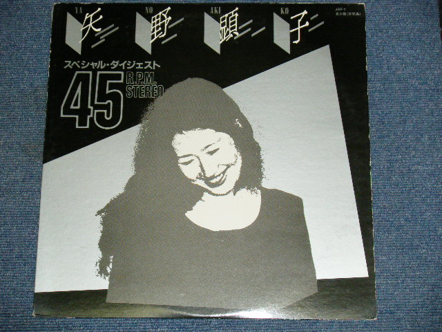 画像: マジェンダ　MAGENDA -　マジェンダ・ファースト MAGENDA   /  1987 JAPAN ORIGINAL Picture Disc LP 