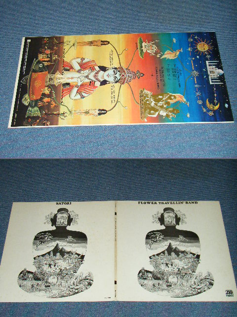 画像: フラワー・トラヴェリン・バンド　FLOWER TRAVELLIN' BAND - SATORI  / 1971 JAPAN ORIGINAL LP 