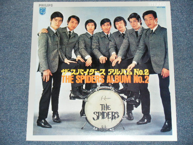 画像1: ザ・スパイダース THE SPIDERS -　アルバム No.2 THE SPIDERS ALBUM No.2  /  1990's Released Version JAPAN Reissue Brand New  LP Never Have OBI 