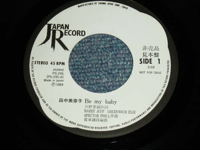 画像: 田中美奈子 MINAKO TANAKA - ビー・マイ・ベイビー　BE MY BABY ( Ex++/MINT- ) / 1989 JAPAN ORIGINAL PROMO ONLY 7" シングル