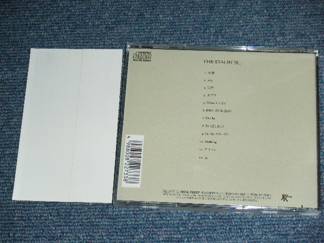 画像: THE STALIN - 「虫」 MUSHI / 1993 JAPAN ORIGINAL  Used CD