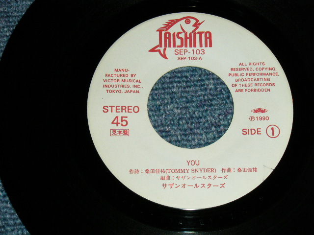 画像: サザン・オールスターズ　SOUTHERN ALL STARS -　YOU / 1990 JAPAN ORIGINAL Promo Only 7" SINGLE  