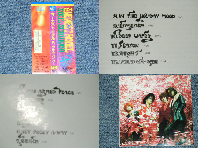 画像: ニューエスト・モデル  THE NEWEST MODEL  - ソウル・サバイバー  SOUL SURVIVOR / 1989 JAPAN ORIGINAL Promo  CD With OBI
