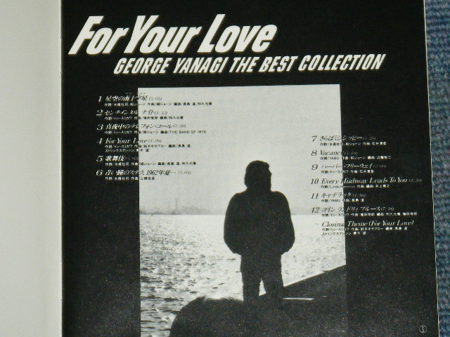 画像: 柳ジョージ GEORGE YANAGI - FOR YOUR LOVE  / 1986 JAPAN ORIGINAL 3200Yen Mark Used CD With VINYL OBI  