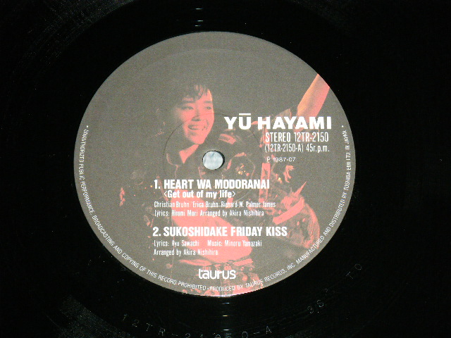 画像: 早見　優　YU HAYAMI ー ハートは戻らない HEART WA MODORANAI 　/ 1987 JAPAN ORIGINAL used ONE SIDED DISC 12" With OBI + LASER EDGGING DISC  