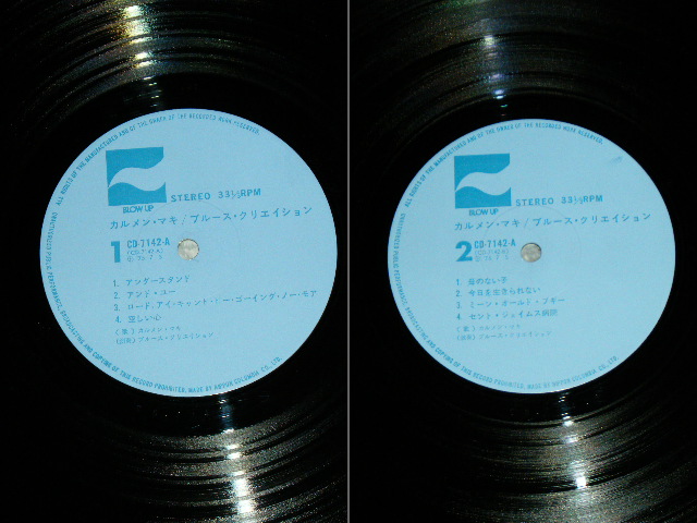 画像: カルメン・マキ　ブルース・クリエイション　CARMEN MAKI BLUES CREATION - カルメン・マキ　ブルース・クリエイション　CARMEN MAKI BLUES CREATION / 1971 JAPAN REISSUE Used LP