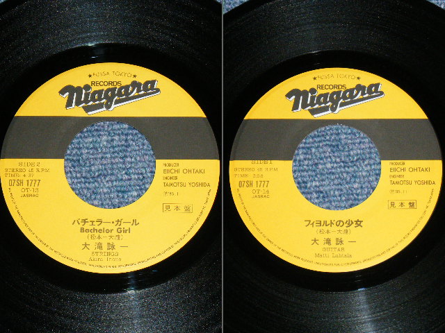 画像: 大滝詠一 OHTAKI EIICHI -  フィヨルドの少女　FIOLD : バチュラー・ガール ( Ex++/Ex++)  / 1985 JAPAN ORIGINAL PROMO  Used 7" Single 