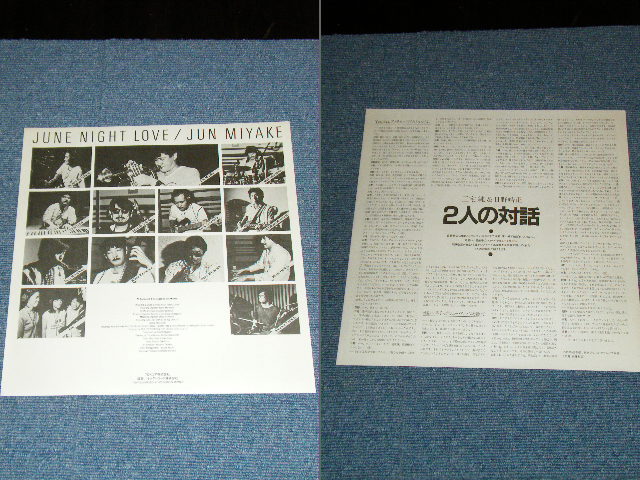 画像: 三宅　純　JUN MIYAKE - JUNE NIGHT LOVE  / 1983 JAPAN ORIGINAL LP 