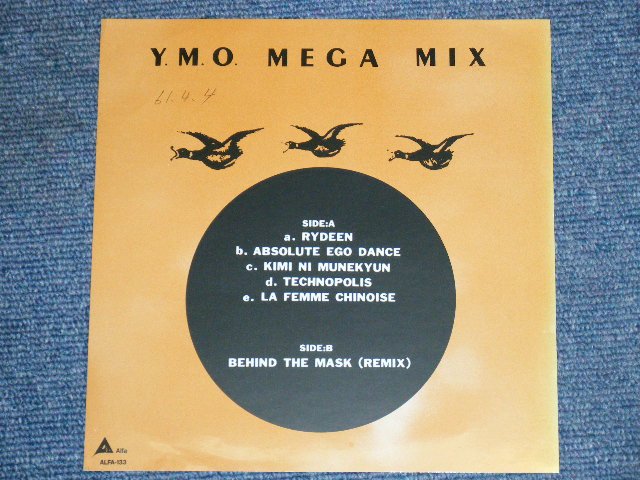 【元々帯・ライナーなしレコード】YMO / YMO MEGA MIX