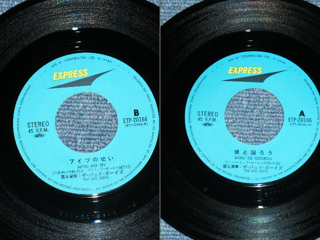 画像: ザ・バッド・ボーイズ THE BAD BOYS - 僕と踊ろう BOKU TO ODOROU / 1970's JAPAN ORIGINAL 7" Single 