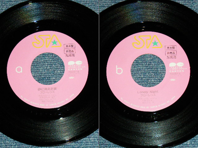 画像: フローレンス FLOARENCE - 砂に消えた涙 UN BUCO NELLA SABBIA / 1985 JAPAN ORIGINAL Promo 7"Single