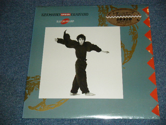 画像1: 忌野清志郎　KIYOSHIRO IMAWA of  SUCCESSION - レザー・シャープ RAZOR SHARP / 1987 JAPAN ORIGINAL Promo  Sealed  LP  