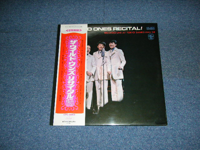 画像1: ザ・ワイルド・ワンズ　THE WILD ONES - リサイタル!'68　RECITAL! / JAPAN ORIGINAL LP With OBI  by RED VINYL WAX 