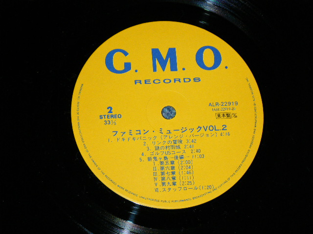画像: ファミコン・ミュージック　- 新鬼ヶ島、前篇・後編　FAMICOM MUSIC VOL.2 / 1987 JAPAN ORIGINAL PROMO Used LP With OBI 