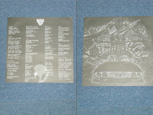 画像: ゆらゆら帝国　YURA YURA TEIKOKU - ME NO CAR / 1999  JAPAN ORIGINAL Used 2 LP 