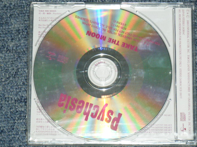 画像: サイケジア　PSYCHESIA  - TAKE THE MOON / 2000 JAPAN ORIGINAL Promo Only Sealed  CD