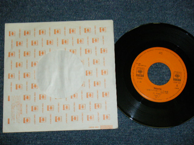 画像: フィヨルド　７　FIORD 7 -　哀愁のさらばシベリア鉄道 SIBERIA / 1981 JAPAN ORIGINAL  7" Single 