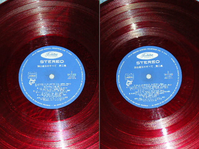 画像: 加山雄三  YUZO KAYAMA - 加山　雄三 のすべて(第二集)　ALL ABOUT YUZO KAYAMA VOL.2 ( Ex++/Ex++ ) / 1960's JAPAN ORIGINAL RED Wax Vinyl Used LP+Obi With Back Order Sheet