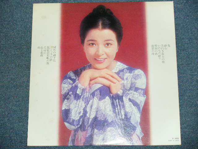 画像: 倍賞千恵子　CHIEKO BAISYO - 花・日本の詩を歌う　第三集　HANA NIHON NO UJTA O UTAU VOL.3 ／ 1973 JAPAN ORIGINAL LP With OBI  　