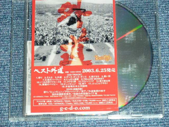 画像1: 外道　GEDO - ベスト外道 BEST GEDO / 2003 JAPAN ORIGINAL PROMO ONLY CD 