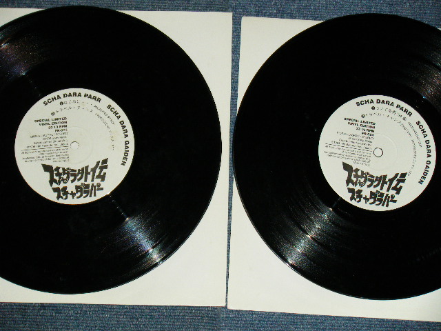 画像: スチャダラパー  SCHA DARA  PARR - スチャダラ外伝　SCHA DARA GAIDEN / 1994  JAPAN ORIGINAL UK PRESS Used 2x 10" LP LP