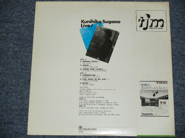 画像: 菅野邦彦  KUNIHIKO SUGANO - LIVE! / 1974 JAPAN ORIGINAL White Lbael  Promo LP With OBI   