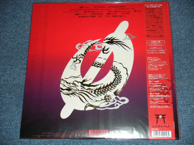 画像: 外道 GEDO - 外道 NOW  GEDO NOW / 2003 JAPAN ORIGINAL Brand New Sealed 2LP