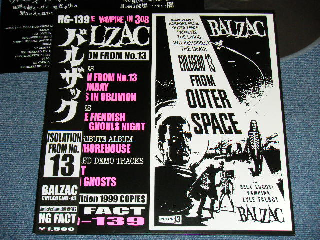 画像1: バルザック　BALZAC - ISOLATION FROM NO.13  / 1996 JAPAN ORIGINA Used LP With OBI 