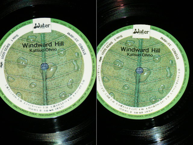 画像: 大野　克夫　KATSUO OHNO - Windward Hill (阿久　悠　YU AKU Works）/ 1978 JAPAN ORIGINAL  Used LP With OBI  