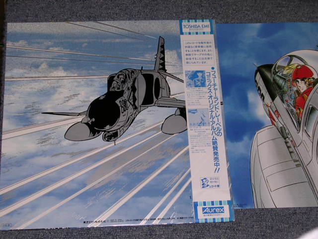 画像: ファントム無頼　PHANTOM BURAI オリジナル・アルバム　/ 1985 JAPAN  LP  With OBI + POSTER 