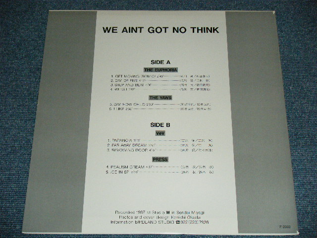画像: V.A. OMNIBUS - WE AINT GOT TO THINK ( SENDAI INDIEIS COMPILATION )  / 1987 JAPAN ORIGINAL Used  LP