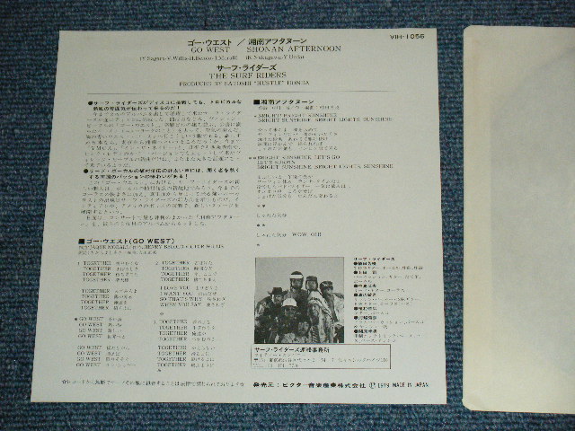 画像: サーフ・ライダーズ THE SURF RIDERS -ゴー・ウエスト GO WEST / 1979 JAPAN PROMO ORIGINAL  7" シングル
