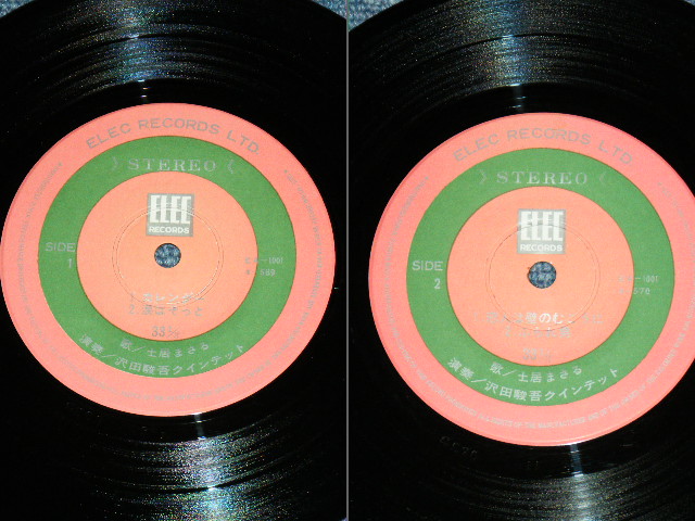 画像: 土居まさる BMASARU DOI ( 演奏：沢田駿吾クインテット SHUNGO SAWADA QUINTET ) - 恋人は壁のむこうに　 KOIBITO WA KABENO MUKONI / 1960's JAPAN ORIGINAL Used 33rpm7"EP With SONG SHEET/SHEET MUSIC