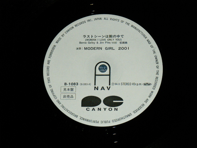 画像: MODERN GIRL 2001 - ラストシーンは腕の中で　WOMAN I LOVE ONLY YOU /  1984 JAPAN ORIGINAL PROMO ONLY ONE SIDE 12" 