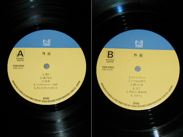 画像: 外道 GEDO - 外道 GEDO / 1980's JAPAN REISSUE Used LP With OBI 