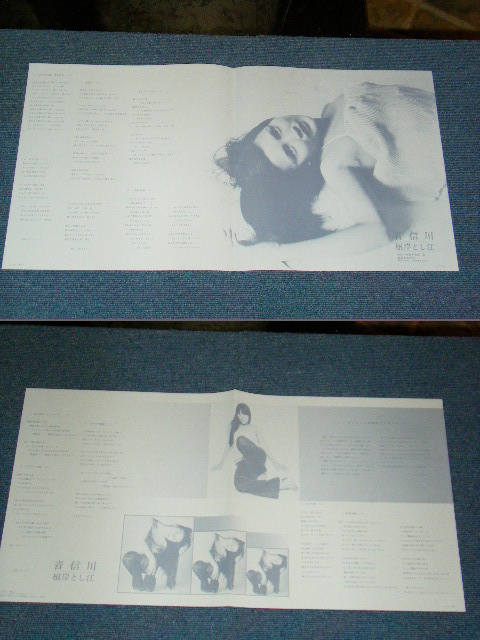 画像: 根岸とし江 ( つか・こうへい)TOSHIE NEGISHI - 音信川 / 1978 JAPAN ORIGINAL Used  LP With OBI
