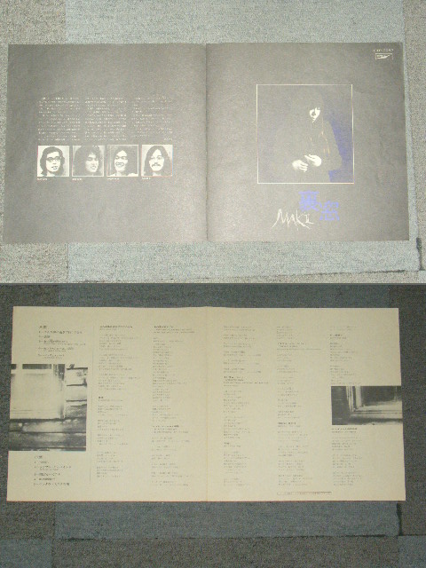 画像: 浅川　マキ　MAKI ASAKAWA － 裏窓　URAMADO/ 1970's JAPAN ORIGINAL Used LP With OBI 