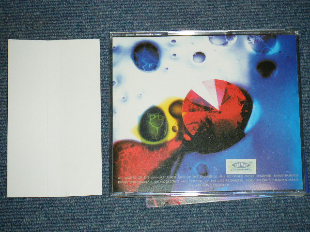 画像: Ruby ( 柴山俊之 TOSHIYUKI SHIBAYAMA ) - 黒い地球儀  KUROI CHIKYUGI  / 1991 JAPAN ORIGINAL Used CD With OBI 
