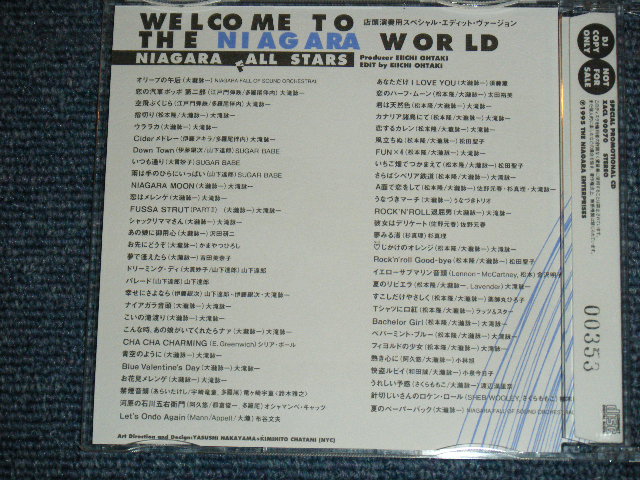 画像: NIAGARA FALL STARS - WELCOME TO THE NIAGARA WORLD / 1995 JAPAN ORIGINAL Promo Only CD