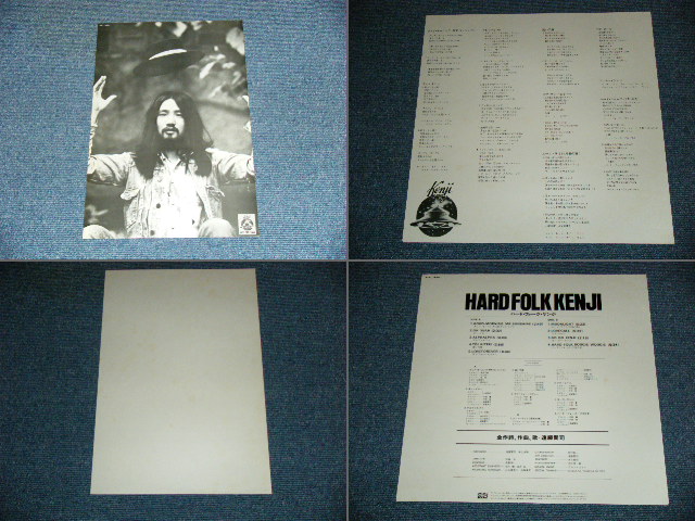 画像: 遠藤賢司  KENJI ENDO - HARD FOLK KENJI  ( Ex++/MINT- : With PIN-UP  ) / 1974? JAPAN ORIGINAL Used  LP 