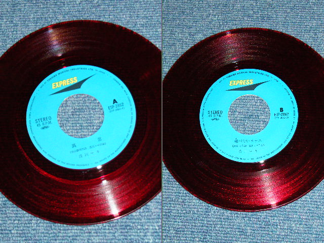 画像: 浅川　マキ　MAKI ASAKAWA 　－ 裏窓 URAMADO / 1970's JAPAN ORIGINAL RED WAX Vinyl Used 7" Single 