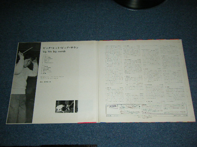画像: 原　信夫 とシャープス・アンド・フラッツ　＋　ケニー・ウッド・オーケストラ NOBUO HARA & HIS SHARPS And FLATS ＋ KENNY WOOD ORCHESTRA - ビッグ・ヒット・ビッグ・サウンド BIG HITS BIG SOUND / 1968? JAPAN ORIGINAL LP With OBI 