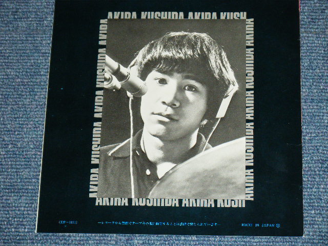 画像: 串田アキラ AKIRA KUSHIDA  ( Young 101 ヤング101  ステージ１０１STAGE 101 ) - からっぽの青春 FOR THE LOVE OF A WOMAN / 1968 JAPAN ORIGINAL 7" Single 