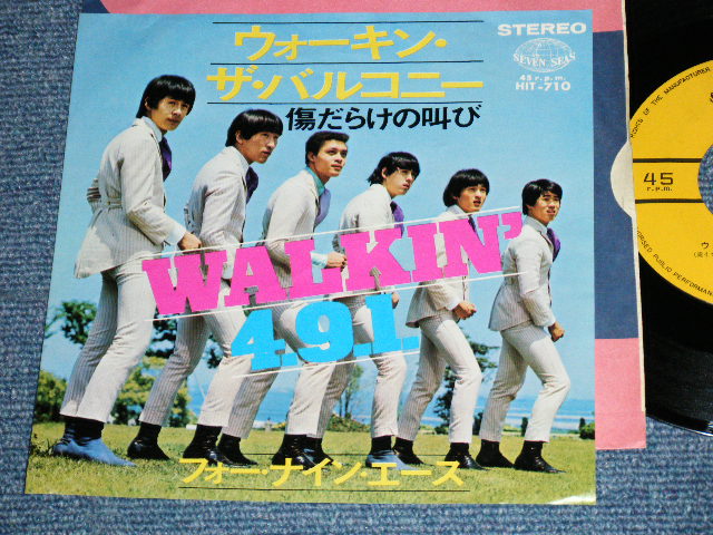 画像1: フォー・ナイン・エース 4.9.1.(With JOE YAMANAKA / ジョー・山中 在籍)  FOUR NINE ACE－ ウォーキン・ザ・バルコニー WALKIN' THE BALCONEY ( Ex++/Ex++ Warp )  / 1967  JAPAN ORIGINAL 7" シングル