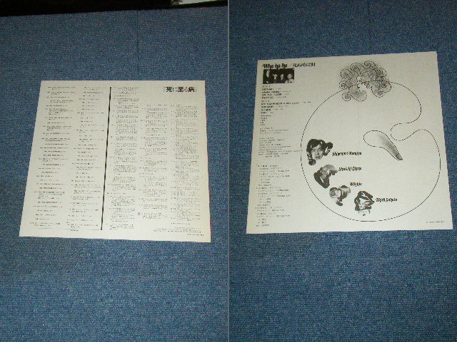画像: Wha-ha-ha - 死ぬ時は別　SHINUTOKI HA BETSU / 1981 JAPAN ORIGINAL used LP With OBI