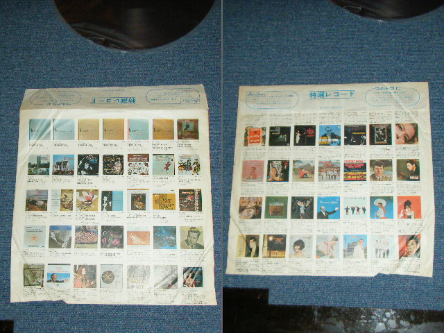 画像: 加山雄三  YUZO KAYAMA - 加山　雄三 のすべて(第二集)　ALL ABOUT YUZO KAYAMA VOL.2 ( Ex++/Ex++ ) / 1960's JAPAN ORIGINAL RED Wax Vinyl Used LP+Obi With Back Order Sheet